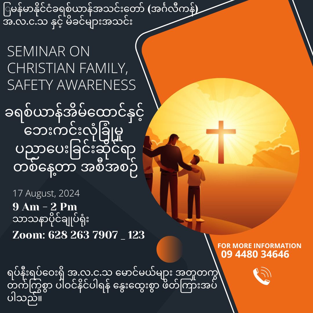 Christian Marriage and Safe & Security Seminar Held at Bishopscourt